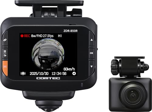 コムテック ドライブレコーダー ZDR-850R 360°カメラで全方位録画+リヤカメラで車両後方を録画 GPS内蔵 前後STARVIS技術搭載センサー採用 後続車接近お知らせ機能 高速起動 日本製 3年保証 常時録画 衝撃録画 駐車監視